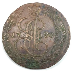 1770 Russian 5 Kopek. Catherine II. Sharp Detail. - Picture 1 of 3