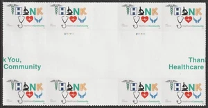 US 5947 Thank You Healthcare F cross gutter block 2x4 MNH 2024 - Picture 1 of 1