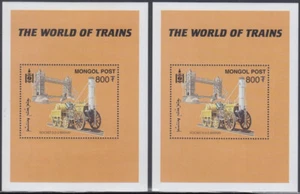 MONGOLIA Sc #2255K-L MNH CPL SET of 2 S/S  - TRAINS - Picture 1 of 1