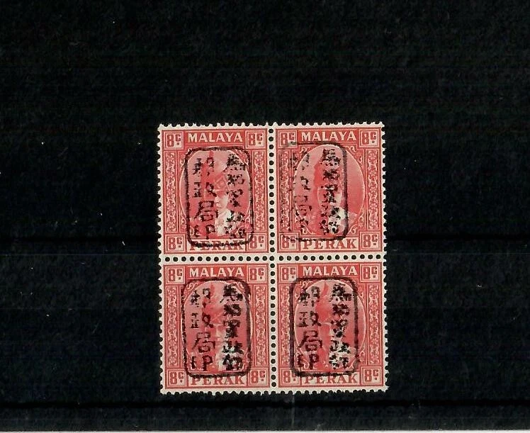 PERAK OCUPACIÓN JAPONESA BLOQUE 8c impecable MNH Foto 1 de 1