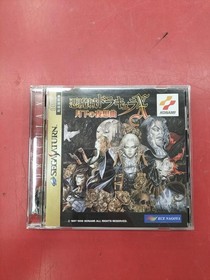KONAMI Castlevania X Moonlight Nocturne Sega Saturn Software