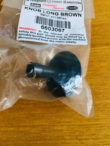 CANNON CONTROL KNOB, BROWN 6603067 - Picture 1 of 2