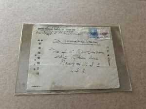 Japan Office in China 1931 Cover to US +Bi-Color Franking #134+137=16C +驻华英美烟草公司 - Picture 1 of 3