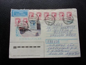UKRAINE - enveloppe 1993 (B21) - Picture 1 of 1