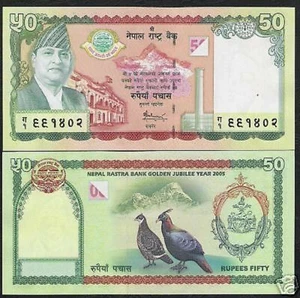 NEPAL 50 RUPEES P-52 2005 X 1 Pcs COMMEMORATIVE MT. BIRD KING UNC NEPALESE NOTE - Picture 1 of 4