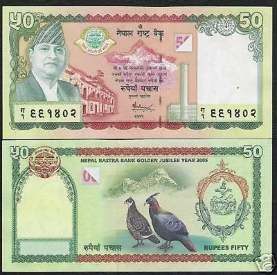 NEPAL 50 RUPEES P-52 2005 X 1 Pcs COMMEMORATIVE MT. BIRD KING UNC NEPALESE NOTE - Image 1 of 4