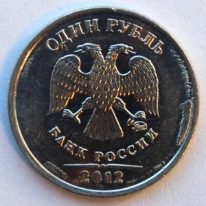 RUSSIA 2012-MMD 1 ROUBLE. MINT ERROR - SEVERE DIES DETERIORATION. XF/AU. - Picture 1 of 2