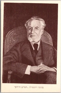 Vintage ISRAEL Postcard "Benjamin Rothschild, Well-Known Philanthropist" Unused - Picture 1 of 2