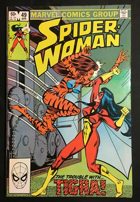 SPIDER WOMAN 49 1st app SAMANTHA SILK TIGRA WEREWOLF BY NIGHT VO 1 SPIDER-MAN  - Imagem 1 de 2