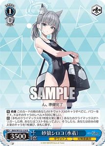 Weiss Schwarz BAV/W112-114 Sunaookami Shiroko (Swimsuit) R Blue Archive - Picture 1 of 2