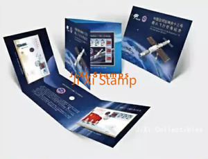 China 2021 Chinese Space Station Shenzhou 13 Manned Stamps Folder，Envelope，MNH