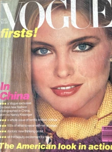 Vogue US August 1979 Kim Alexis Gia Carangi Kelly Emberg Sheryl Hack Lagerfeld - Picture 1 of 22