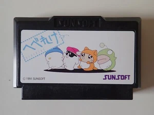 2 IN 1 DYNAMITE BATMAN + HEBEREKE (UFOURIA) - ENGLISH - Famicom cart Conversion - Foto 1 di 6
