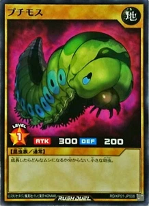 Yugioh Rush Duel RD/KP01-JP008  Petit Moth - Picture 1 of 2