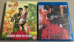 Heroes Shed No Tears Blu-Ray -REGION B ONLY READ FULL DESCRIPTION!- 88 Filme LE - Bild 1 von 4