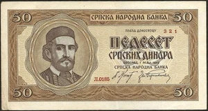 Serbia - Occupazione Tedesca - Banconota Di 50 Dinara 01-05-1942 SUP ! P#29 - Picture 1 of 2