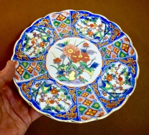 Takahashi San Francisco plate, 7.5", w/ intricate floral designs, 1970's, Japan - Picture 1 of 4
