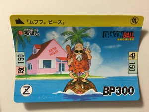 Dragon Ball Carddass Hondan PART 2 - 78 (1995) - Picture 1 of 1