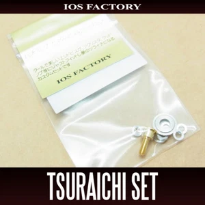 IOS FACTORY TSURAICHI SET GOLD - Picture 1 of 1