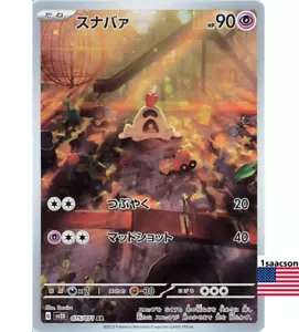 Sandygast AR 075/071 SV2D Argilla Burst - Carta Pokemon Giapponese Scarlatto e Viola - Foto 1 di 1