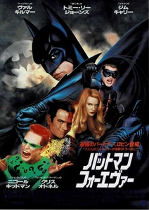 Batman Forever Val Kilmer Japanisch Original Mini Filmposter Chirashi Flyer B5 - Bild 1 von 2