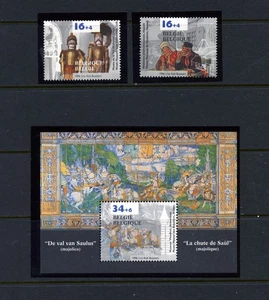 Belgium   MNH    B1126-28   Museums    MV647 - Picture 1 of 1