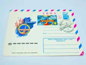 Post Stamped FDC Covers Cosmonautics Day Soviet Space Intercosmos VTG Covers - Picture 1 of 12