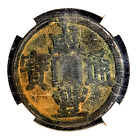 1853 CHINA Qing Dynasty"XIAN FENG TONG BAO"(Dang Qian ) Ø50(+FREE1 coin)#30458