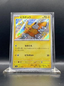 Pikachu 236/190 Sv4a: Shiny Treasure Ex Holo (Japanisch) NM - Bild 1 von 3
