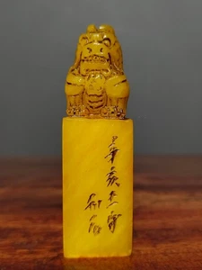 Colección del Tesoro Tian Huangshi Sello Tallado [Antiguo Dragón Bestia Divina] - Imagen 1 de 9