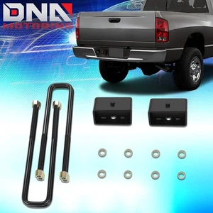 For 1994-2008 Dodge Ram 1500 2WD 4WD 3" Rear Leveling Leaf Spring Lift Blocks - Picture 1 of 5