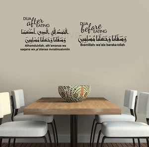 Islamic Wall Sticker Bismillah Eating Dua Art Calligraphy Decal Murals E60 - Picture 1 of 12
