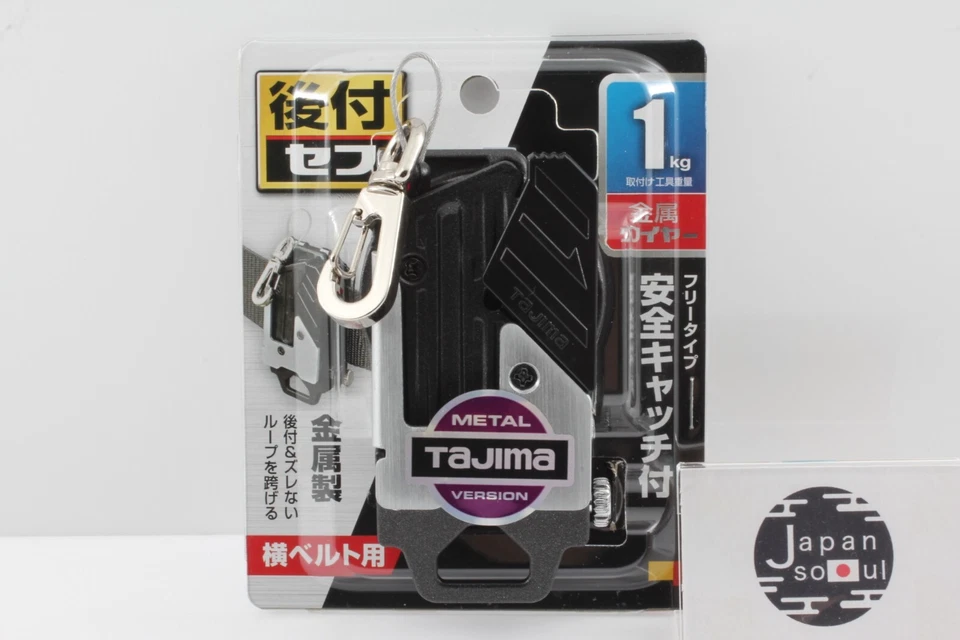 Soporte Tajima con cierre metálico After Joseph 10 cables SF-MHLDC10W De JAPÓN Foto 1 de 4