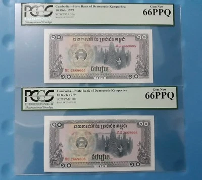 1979 Cambodia 10 Riels Running No.2 Notes, Both PCGS66 EPQ <P-30a> - Image 1 of 2