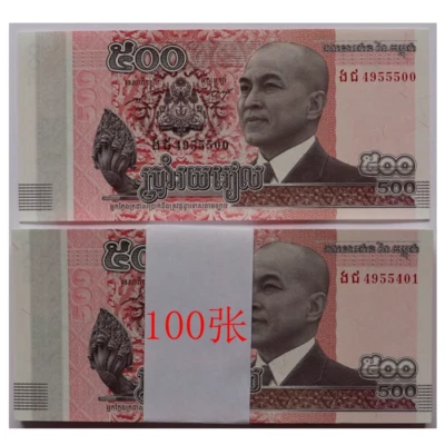 LOT 100 PCS,Cambodia 500 Riels banknote，2014years /UNC FREE SHIPPING - Image 1 of 2