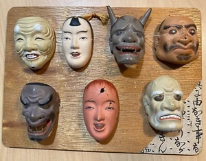 (7) Japanische Maske Lot Noh Porzellan Dämon Vintage 50er Jahre Holz - Bild 1 von 16