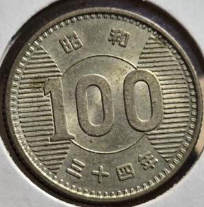1959 JAPAN Kaiser HIROHITO Reis * Silber * 100 Yen JAPANISCHE Münze vz mit Glanz! - Bild 1 von 2