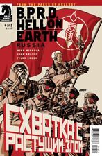 B.P.R.D. Hell On Earth: Russia #4 VFNM 9.0 2011  Dave Johnson Cover