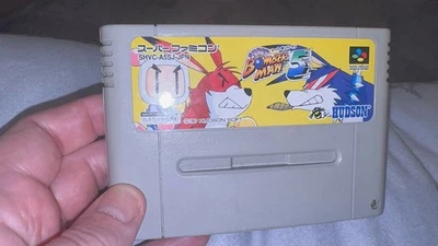 Super Bomberman Super Nintendo SNES Famicom - Image 1 of 2