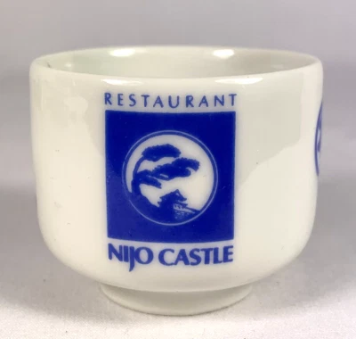 Japanese Sake Cup Nijo Castle Restaurant Silicon Valley Sakazuki Guinoni Janome - Image 1 of 4