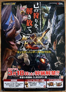 Monster Hunter XX RARE 3DS 51.5cm x 73cm Japanese Promotional Poster #2 - Picture 1 of 1