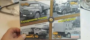 Eastern Express 1/144, Airport Service No14601 - Bild 1 von 3