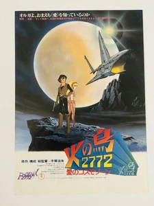 Phoenix 2772 Space Firebird 1980 Osamu Tezuka Film Flyer B5 Poster Japan - Bild 1 von 2