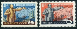 Russia 2427-2428,lightly hinged.Michel 2451-2452. GOERLO,40th Ann.1961.Lenin,Map - Picture 1 of 1