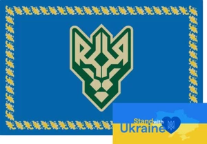 FLAG BANNER UKRAINE WAR 2022 - 1 operational battalion National Guard (#3) - Foto 1 di 1