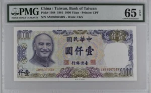 Taiwan 1000 Yuan 1981 P1988 UNC / PMG GEM65EPQ - Picture 1 of 2