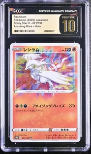 CGC PRISTINE 10 Japanese 021/190 Shiny Star V Amazing Rare Reshiram Pokemon psa - Bild 1 von 2