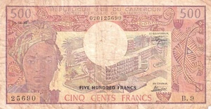 Camerún, 500 francos, 1978, p15c, número de serie: B9 25690 - Imagen 1 de 2
