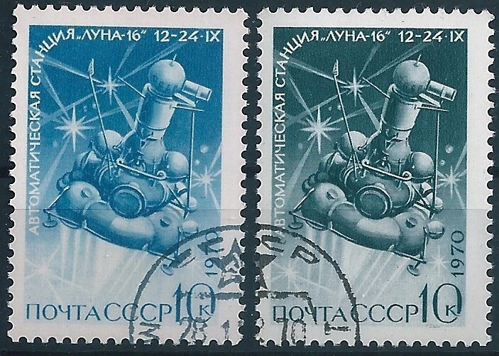 19312 Russia USSR Space Moon Luna Spacecraft Used ERROR Colour Variety - Image 1 of 1