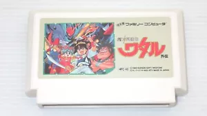Famicom Games FC " Majin Eiyuden Wataru Gaiden " TESTED /551036 - Picture 1 of 2